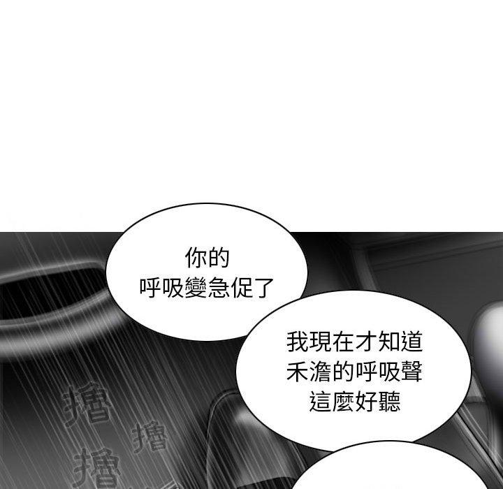 第46话 - 第50.jpg页