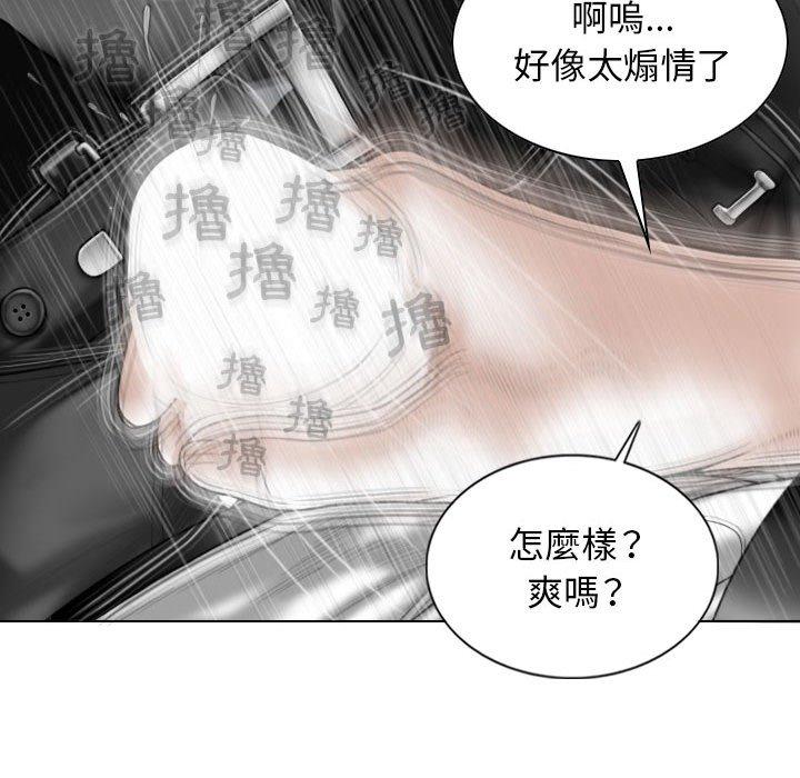 第46话 - 第51.jpg页