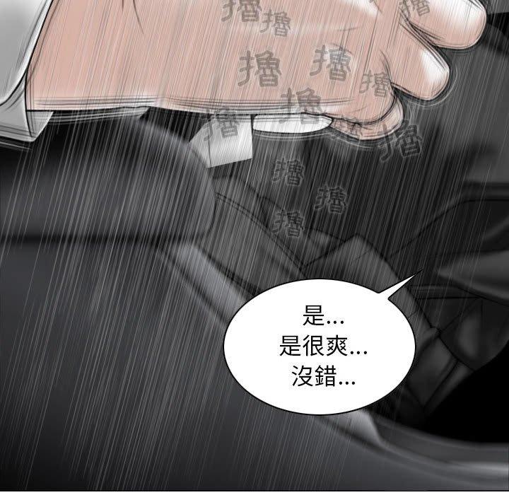 第46话 - 第53.jpg页