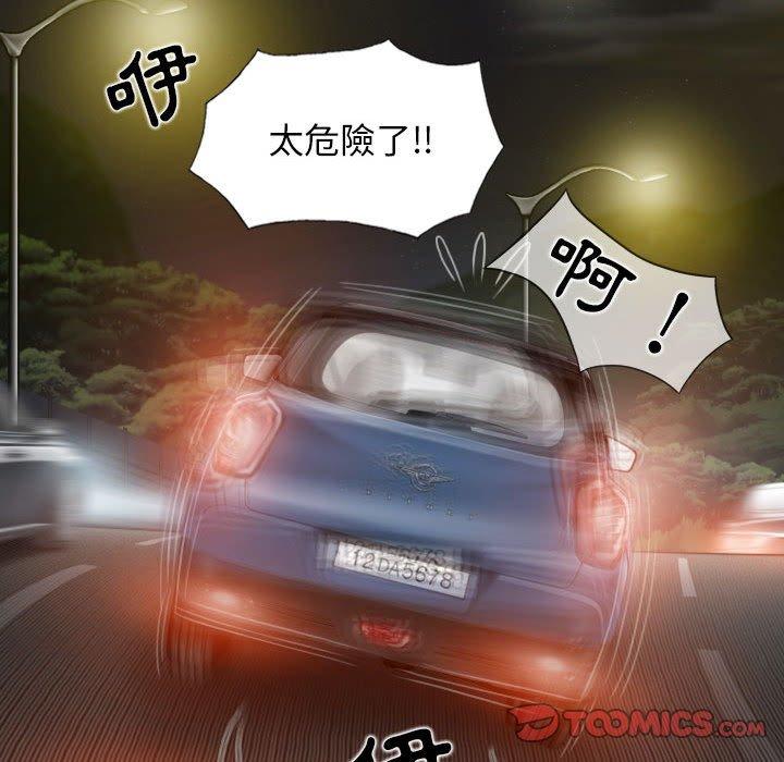 第46话 - 第57.jpg页