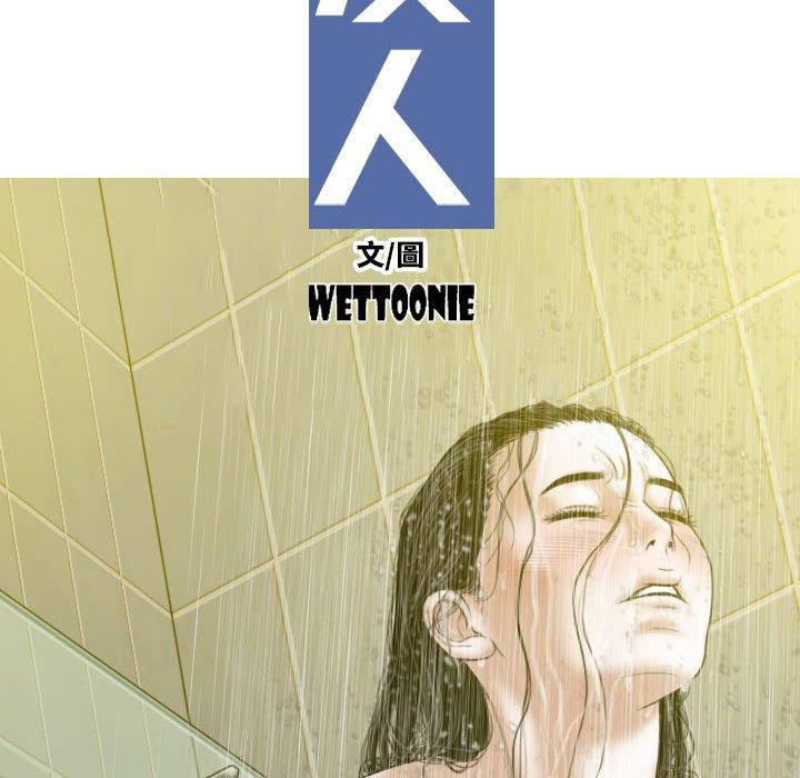 第46话 - 第60.jpg页