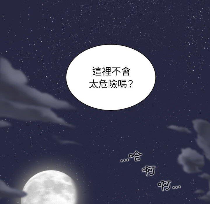 第46话 - 第64.jpg页