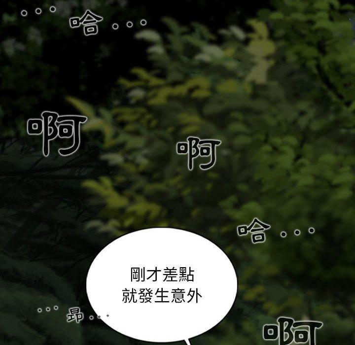 第46话 - 第67.jpg页