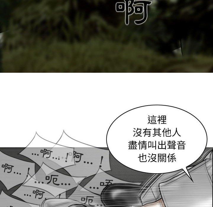 第46话 - 第69.jpg页