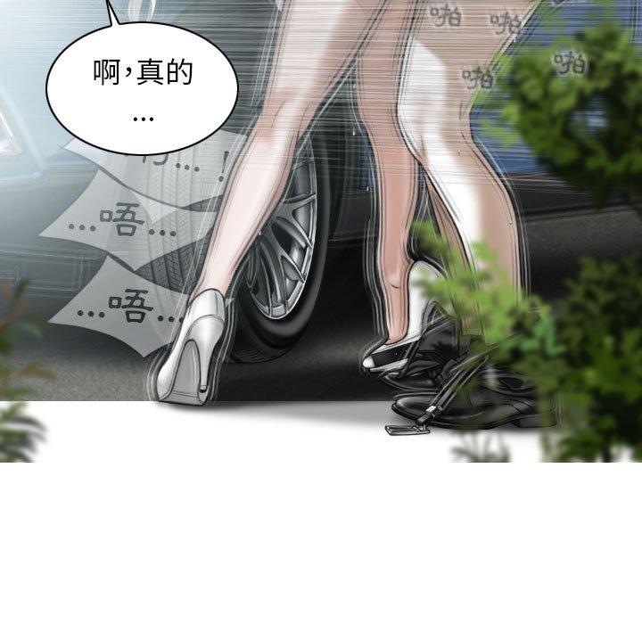 第46话 - 第73.jpg页