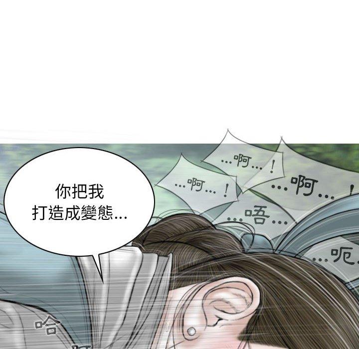 第46话 - 第76.jpg页