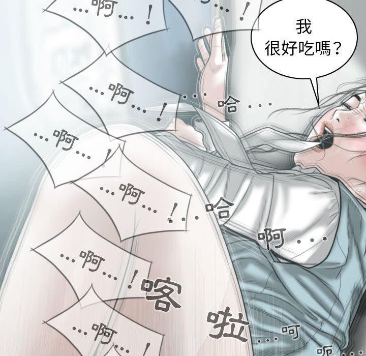 第46话 - 第79.jpg页