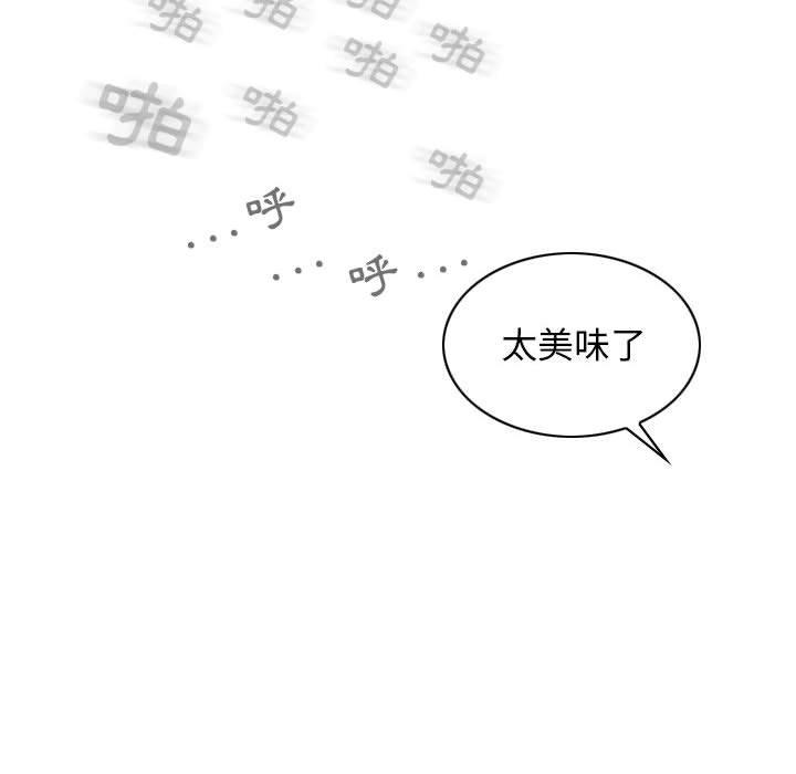 第46话 - 第81.jpg页