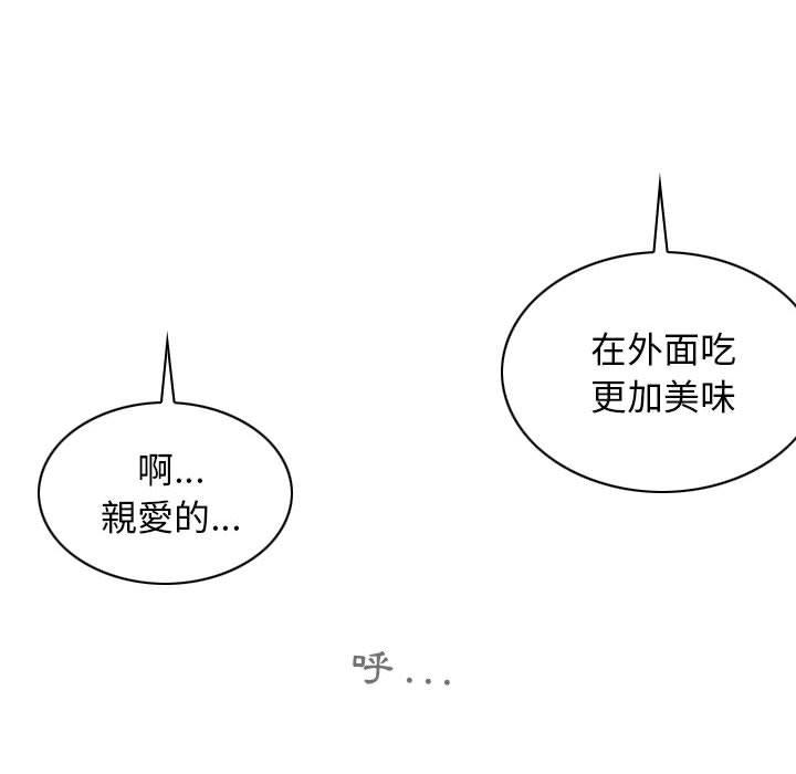 第46话 - 第82.jpg页