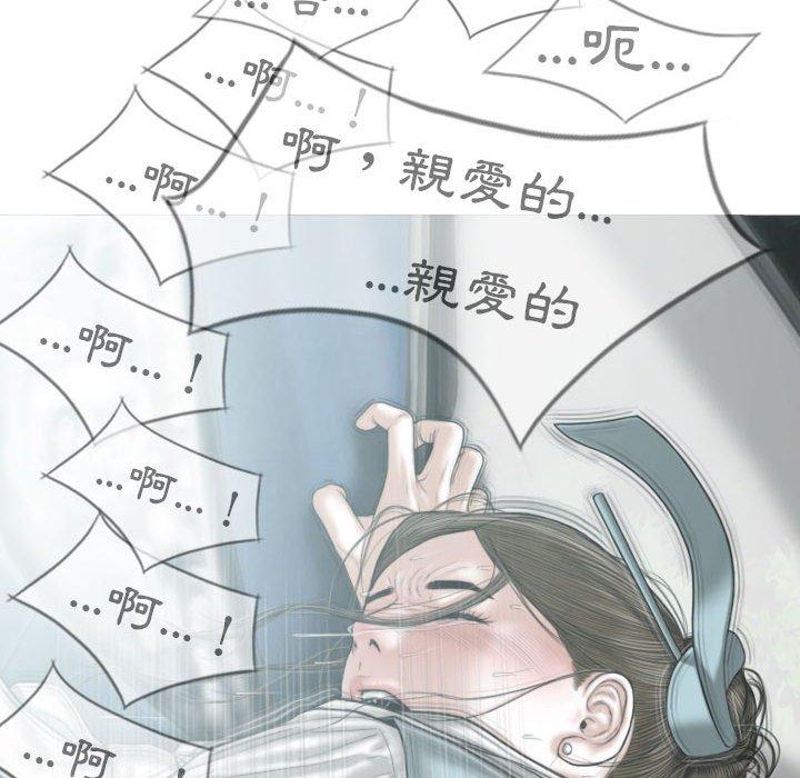 第46话 - 第85.jpg页