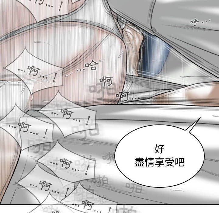 第46话 - 第87.jpg页