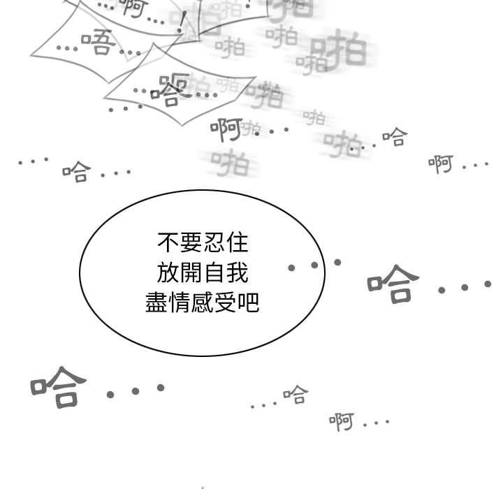 第46话 - 第88.jpg页
