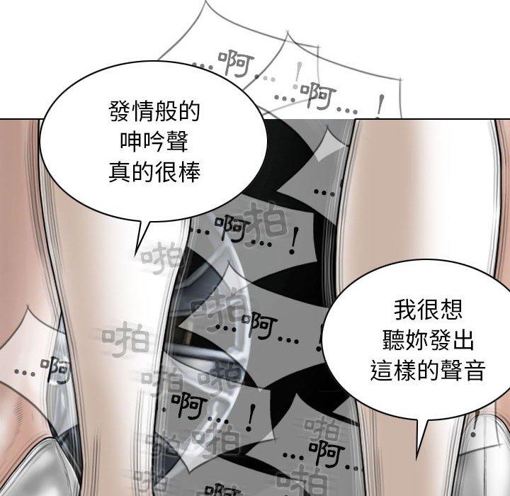 第46话 - 第89.jpg页