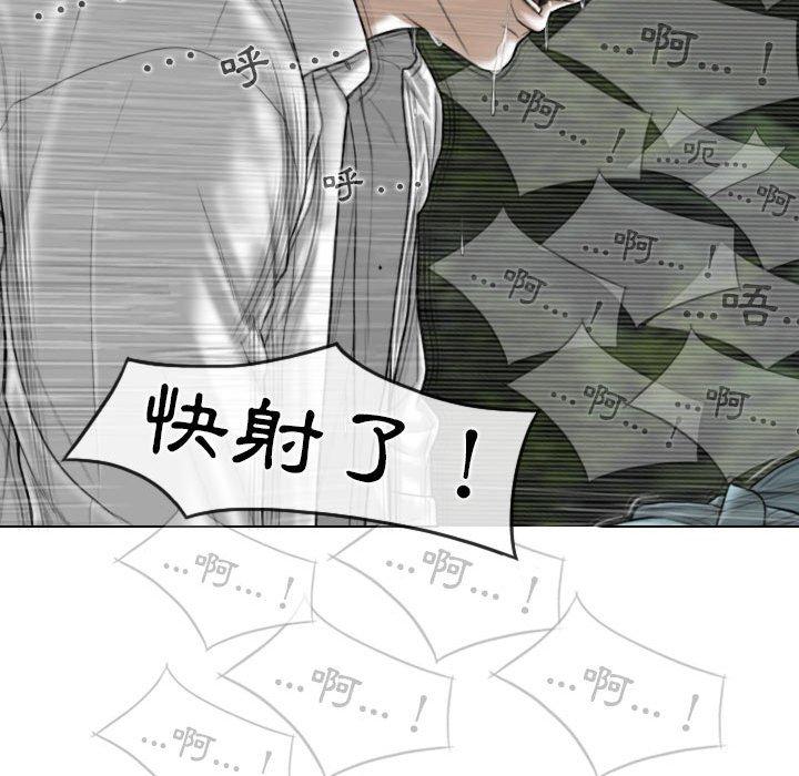 第46话 - 第98.jpg页
