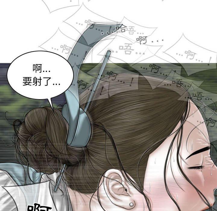 第46话 - 第99.jpg页