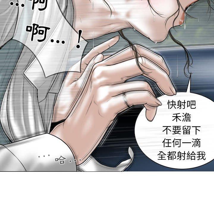 第46话 - 第100.jpg页