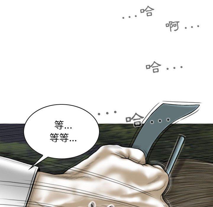第46话 - 第101.jpg页