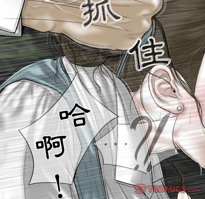 第46话 - 第102.jpg页