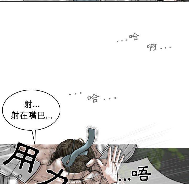 第46话 - 第103.jpg页