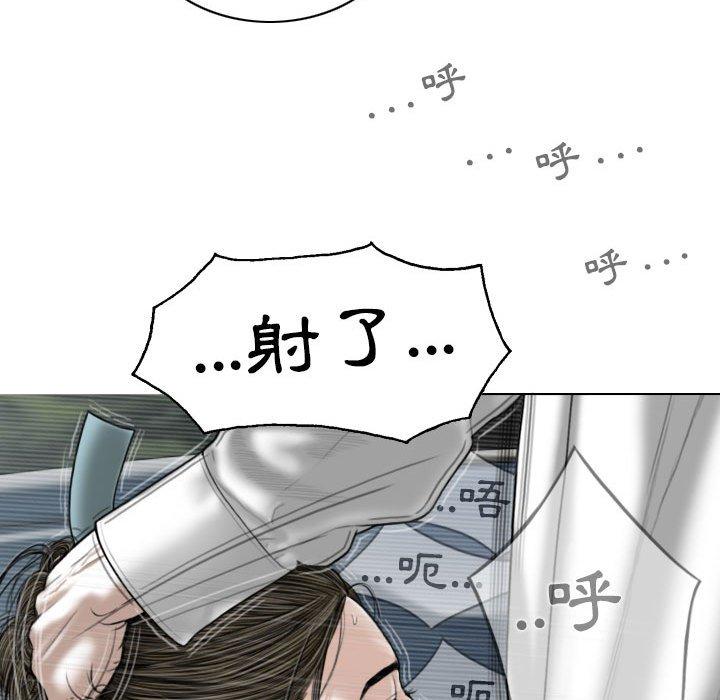 第46话 - 第105.jpg页