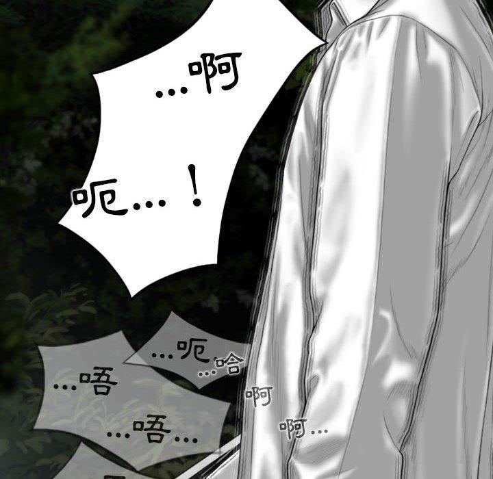 第46话 - 第110.jpg页
