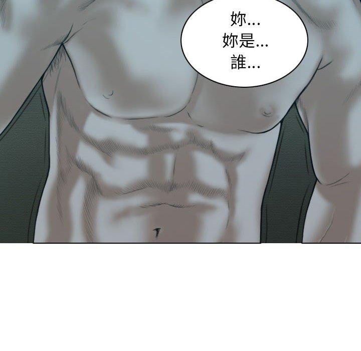 第46话 - 第141.jpg页