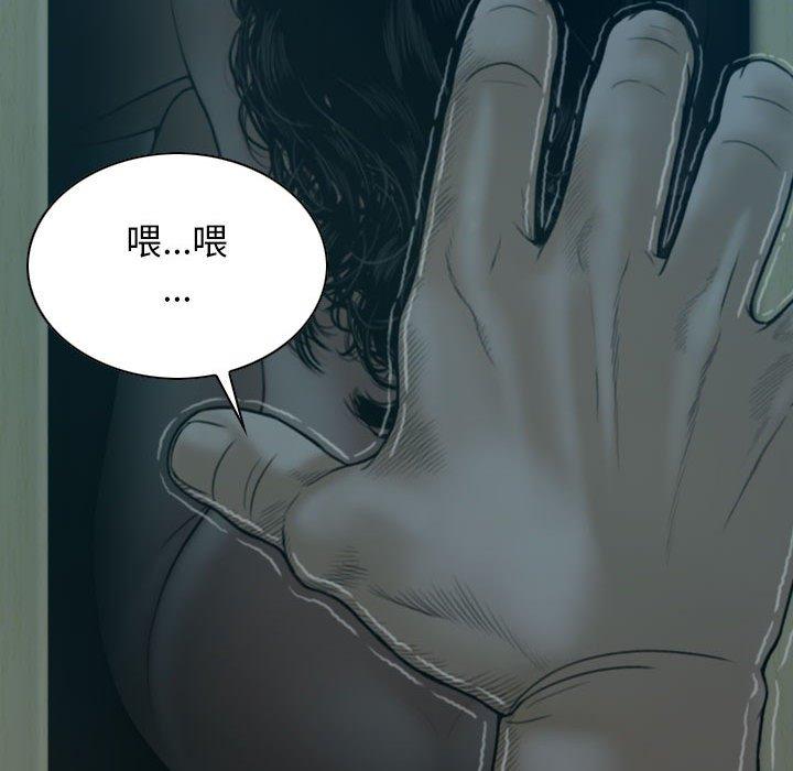 第46话 - 第143.jpg页