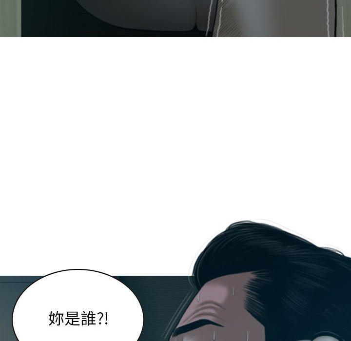 第46话 - 第144.jpg页