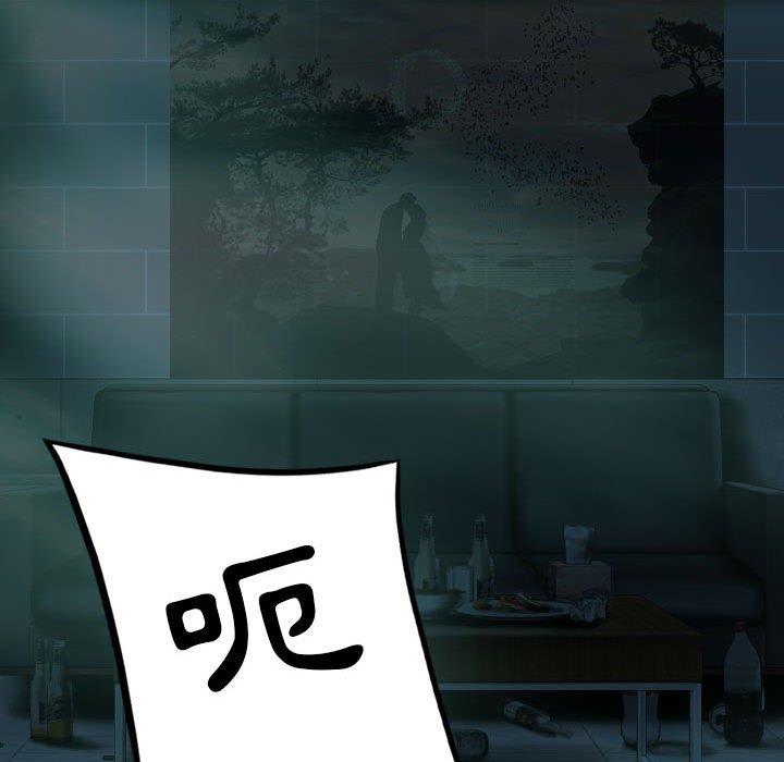 第46话 - 第150.jpg页