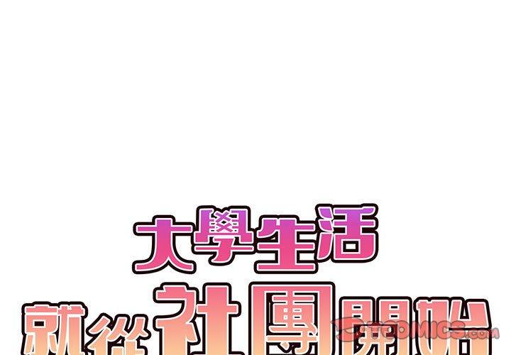 第46话 - 第3.jpg页