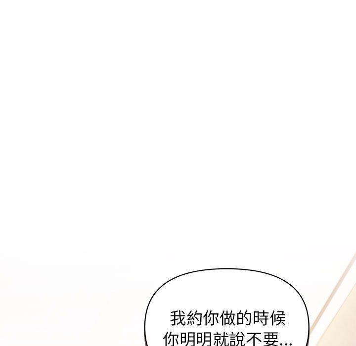 第46话 - 第10.jpg页