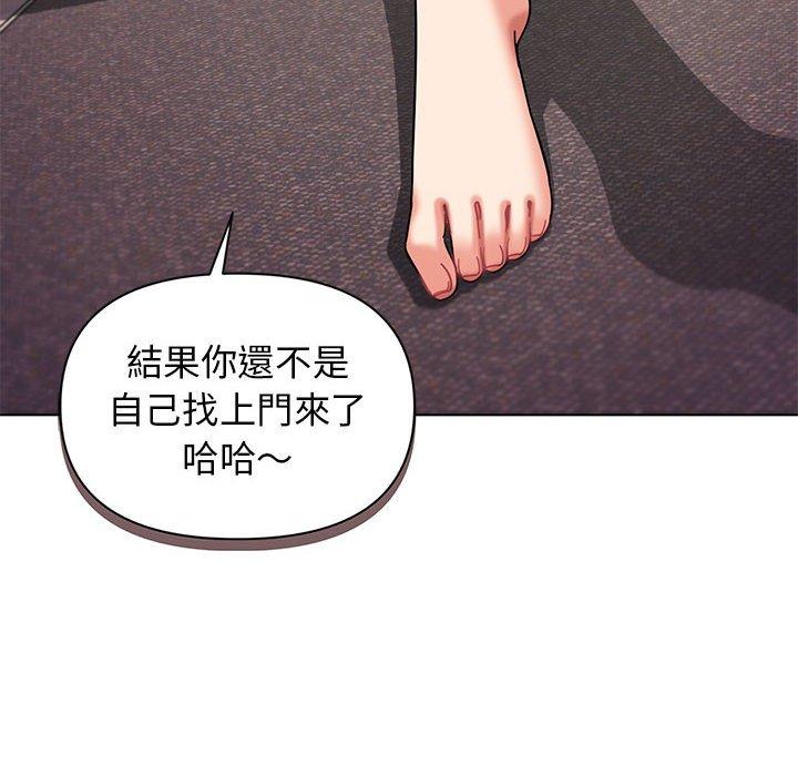 第46话 - 第13.jpg页