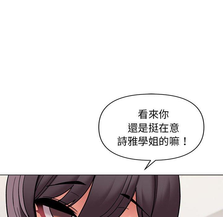 第46话 - 第14.jpg页