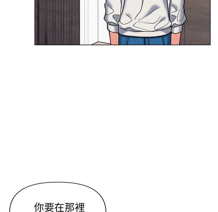 第46话 - 第17.jpg页