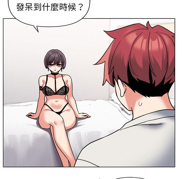 第46话 - 第18.jpg页