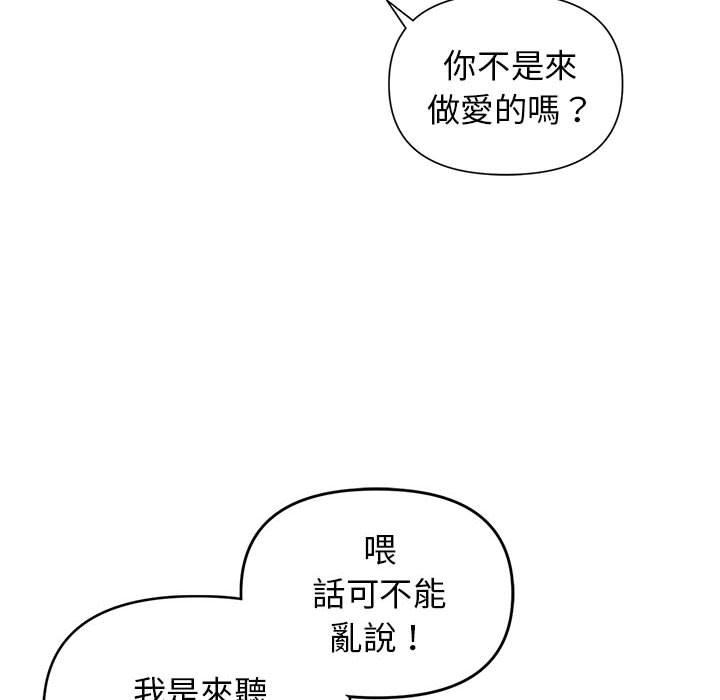 第46话 - 第19.jpg页