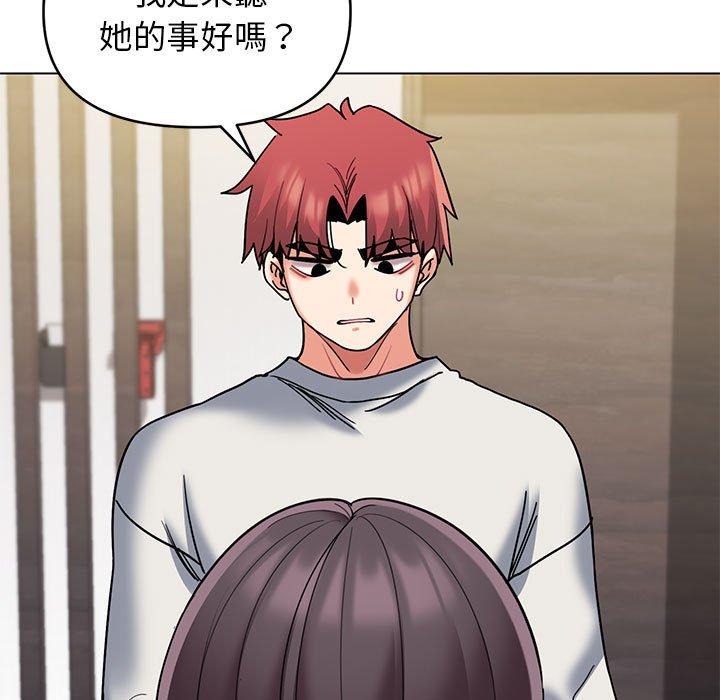 第46话 - 第20.jpg页