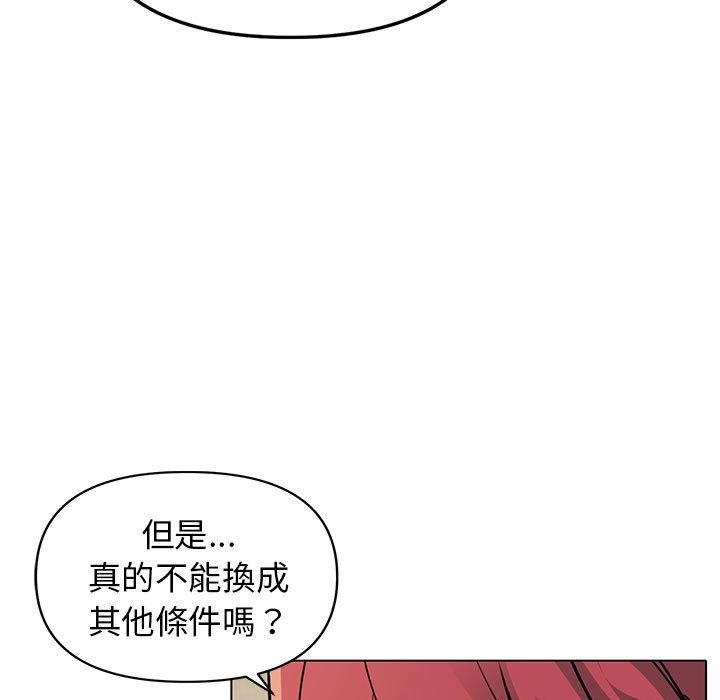 第46话 - 第22.jpg页