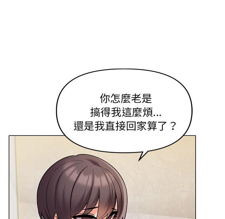 第46话 - 第24.jpg页
