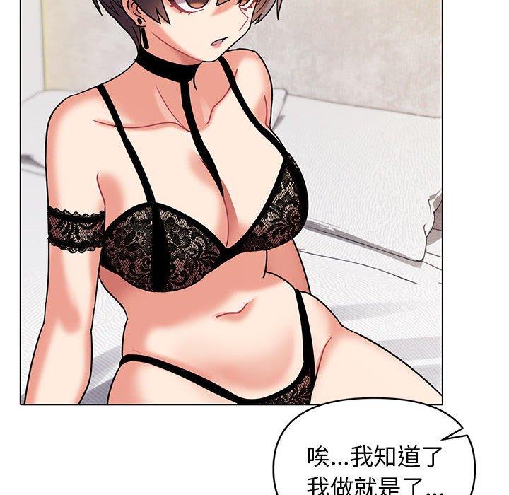 第46话 - 第25.jpg页