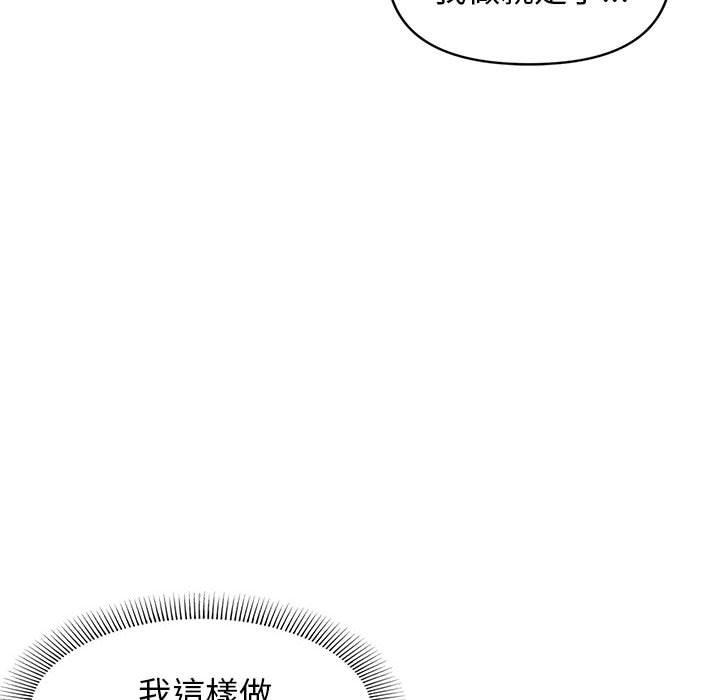 第46话 - 第26.jpg页