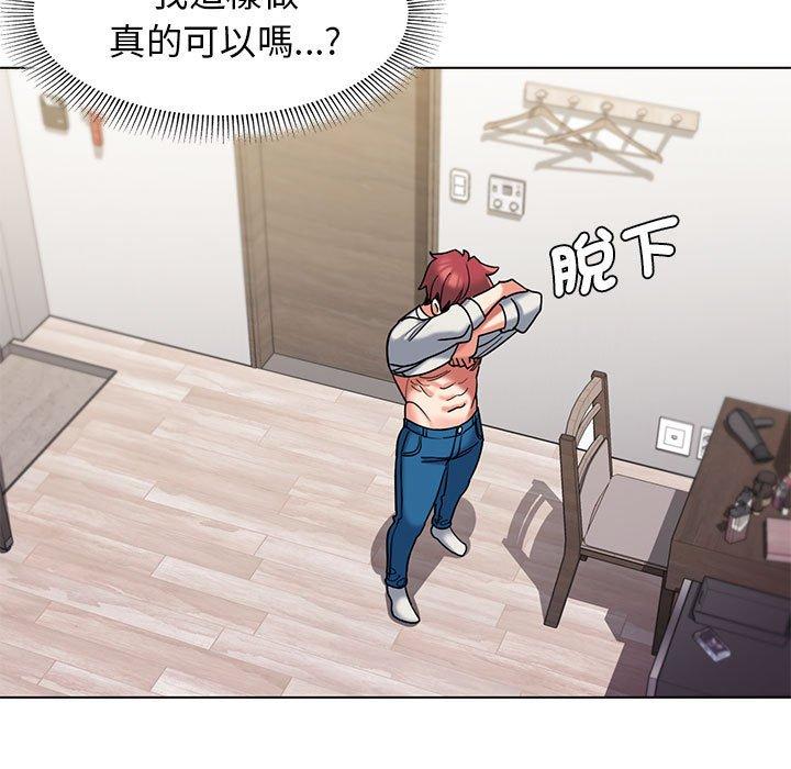 第46话 - 第27.jpg页