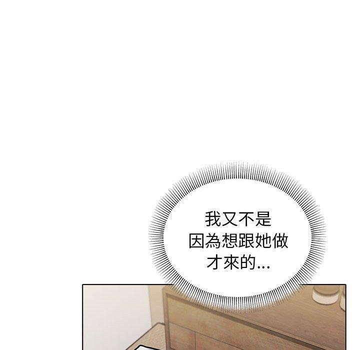 第46话 - 第28.jpg页