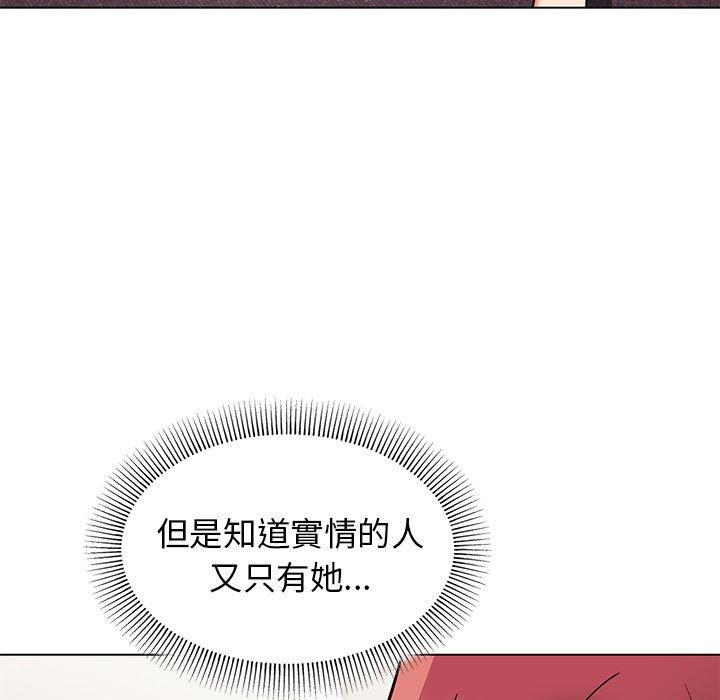 第46话 - 第32.jpg页