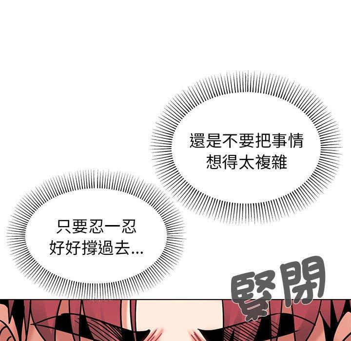第46话 - 第34.jpg页