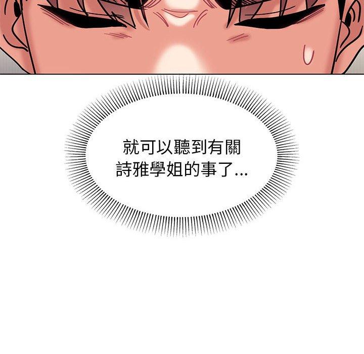 第46话 - 第35.jpg页
