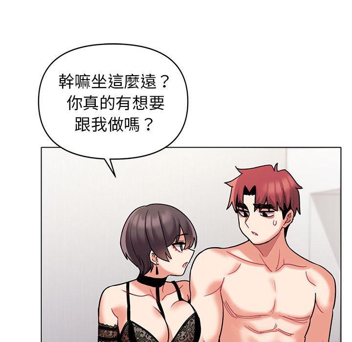 第46话 - 第38.jpg页