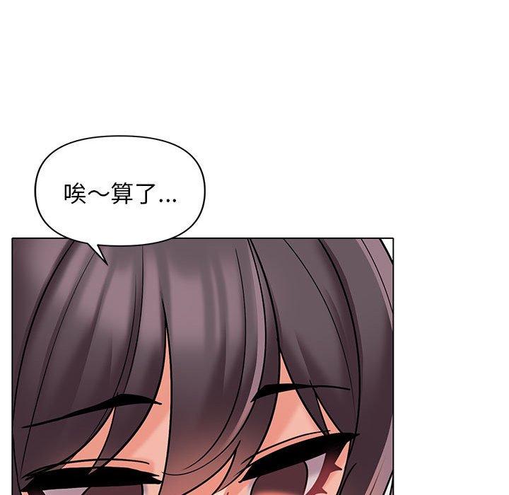 第46话 - 第40.jpg页