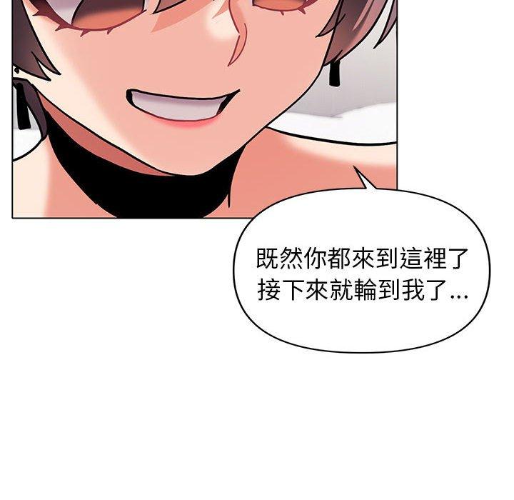 第46话 - 第41.jpg页