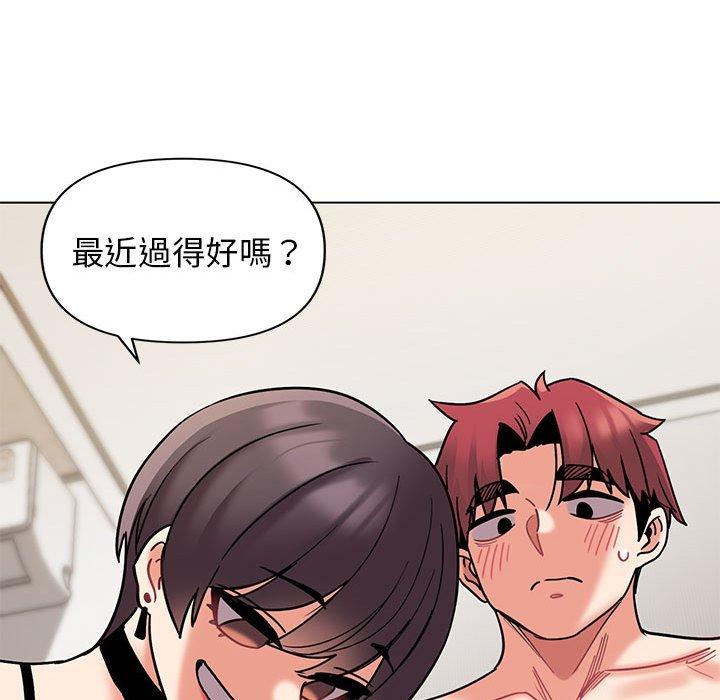 第46话 - 第42.jpg页